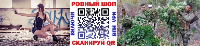 Где купить наркоту Ершов Марихуана  Codein  A-PVP  ГАШ  Cocaine  МЕФ 