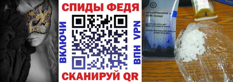Амфетамин Розовый  Ершов 