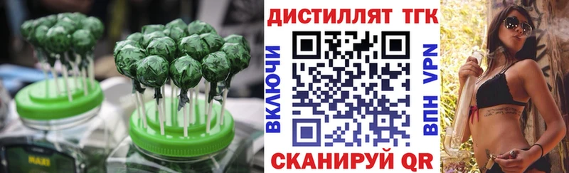 Canna-Cookies конопля  Ершов 