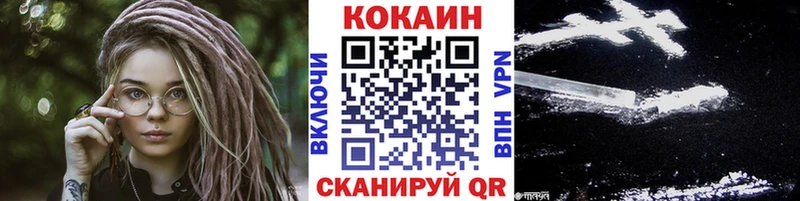КОКАИН 98%  ссылка на мегу tor  Ершов 