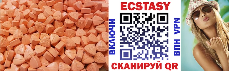 Экстази mix  Ершов 