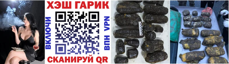 Гашиш хэш наркотики Ершов