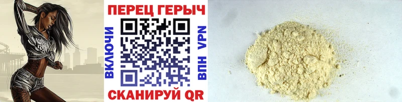хочу наркоту  Ершов  Героин белый 