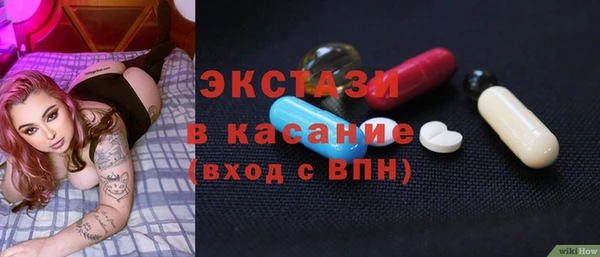 соль ск Беломорск