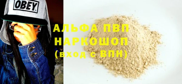 2c-b Балабаново