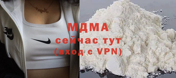 скорость mdpv Тавда