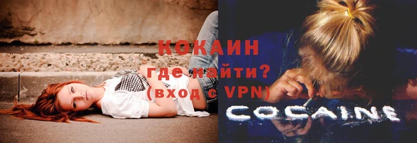 кокаин Белоозёрский