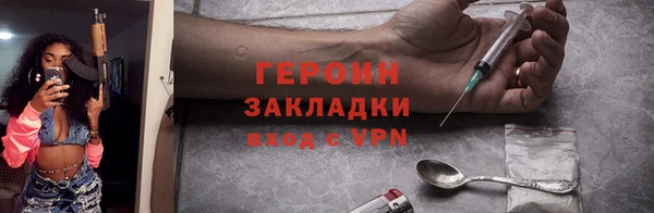 кокаин Баксан