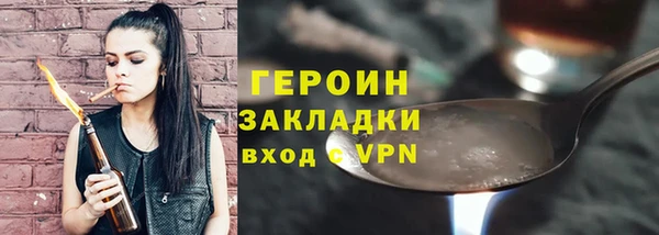 мефедрон Белокуриха