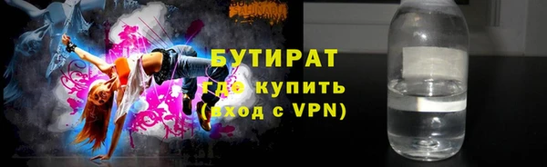2c-b Балабаново