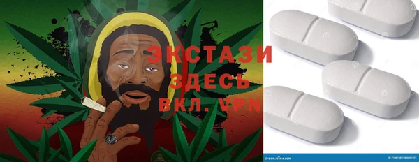 2c-b Балабаново