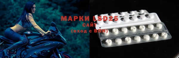 кокаин Белоозёрский