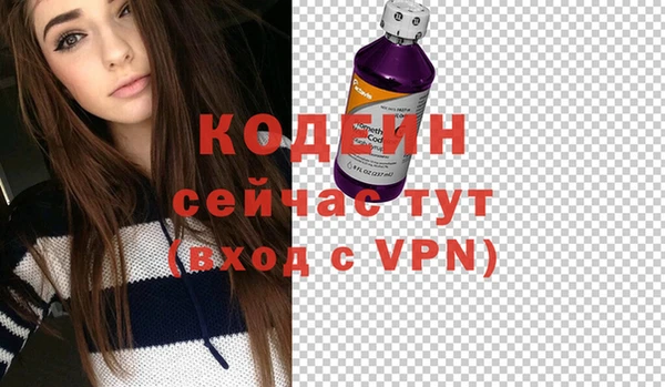 2c-b Балабаново