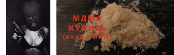 мефедрон Белокуриха