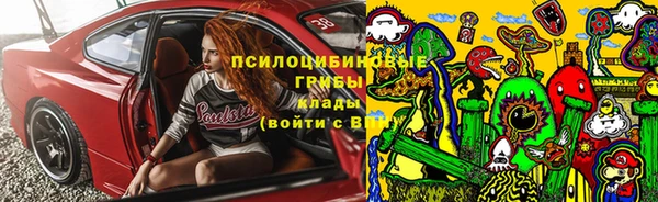 мефедрон Белокуриха