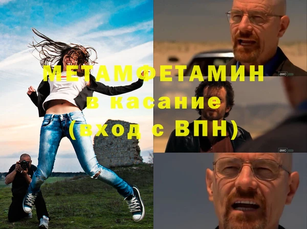 кокаин Баксан