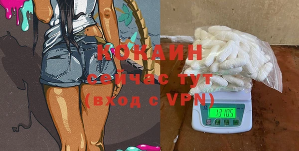 скорость mdpv Тавда