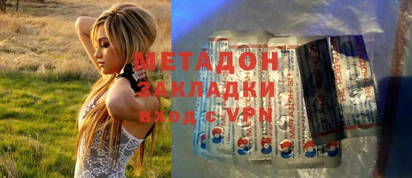 соль ск Беломорск