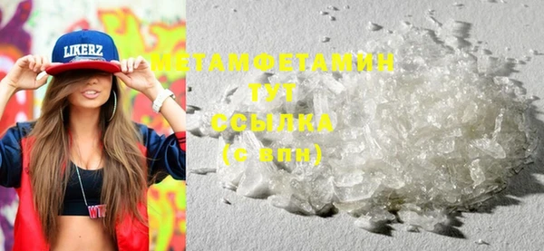 скорость mdpv Тавда
