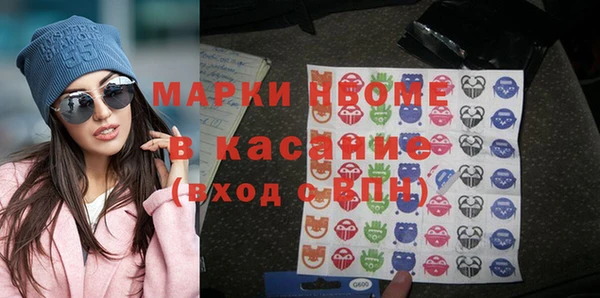 метадон Балахна