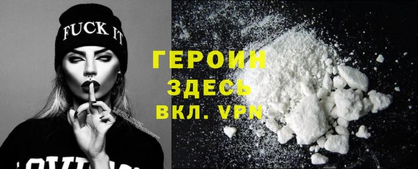кокаин Белоозёрский