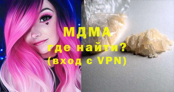 метадон Балахна