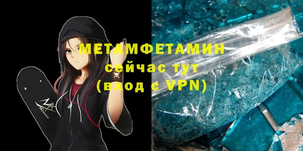 метадон Балахна
