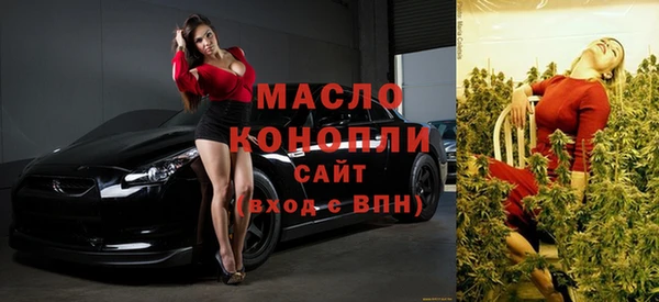 2c-b Балабаново