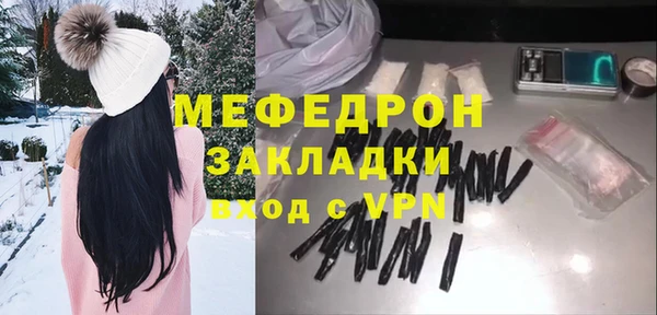 соль ск Беломорск