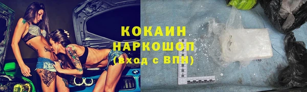мефедрон Белокуриха