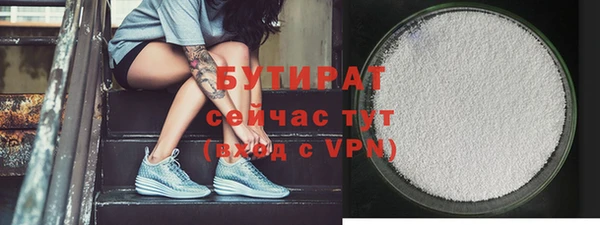метадон Балахна