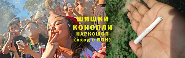 мефедрон Белокуриха