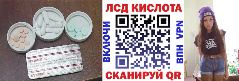 Лсд 25 экстази кислота  купить наркотики цена  Ершов 