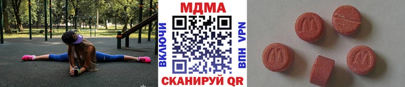 МДМА молли  Ершов 