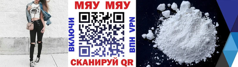 маркетплейс как зайти  Ершов  МЕФ мука 