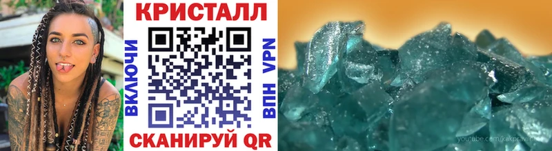 купить наркоту KRAKEN вход Первитин Декстрометамфетамин 99.9% Ершов