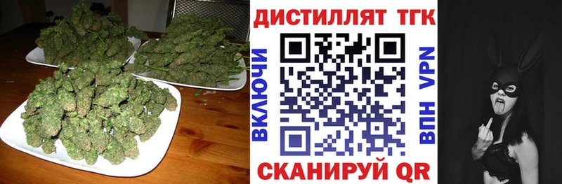 OMG зеркало где найти Ершов Дистиллят ТГК THC oil
